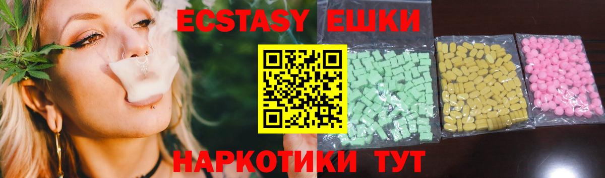 ЭКСТАЗИ Punisher Сызрань