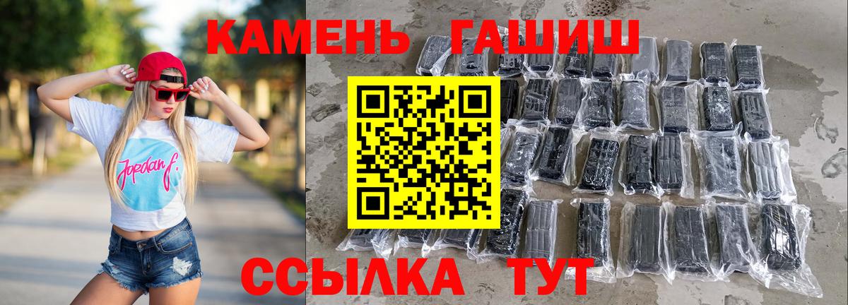 Гашиш ice o lator  Вход с VPN  ГАШИШ Ice-O-Lator  Сызрань 
