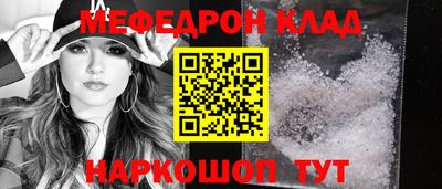 кристаллы Пугачёв