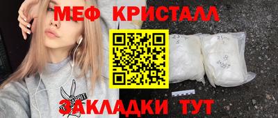 спайс Пыть-Ях