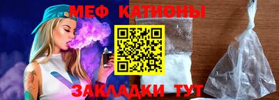 кристаллы Пугачёв