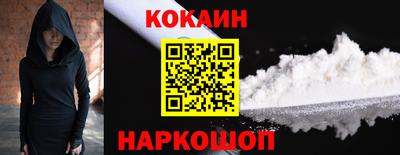 спайс Пыть-Ях