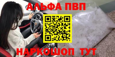 кокаин премиум Пушкино