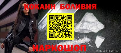 спайс Пыть-Ях