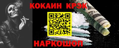 кристаллы Пугачёв