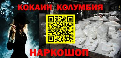 кристаллы Пугачёв