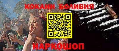 кристаллы Пугачёв