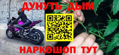 кокаин премиум Пушкино