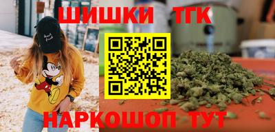 кокаин премиум Пушкино