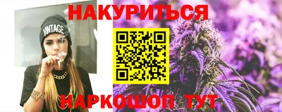 кокаин премиум Пушкино