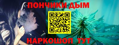 кристаллы Пугачёв
