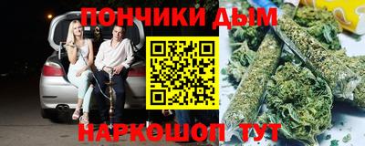 кокаин премиум Пушкино