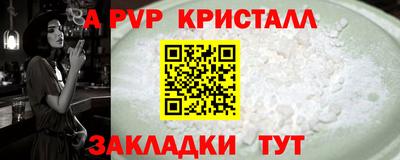 кокаин премиум Пушкино