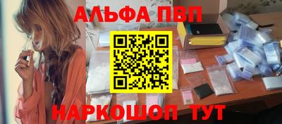 кристаллы Пугачёв