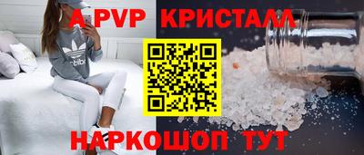 кокаин премиум Пушкино