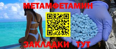 кристаллы Пугачёв