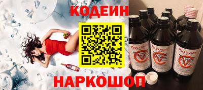 кокаин премиум Пушкино