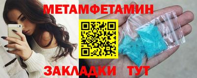 спайс Пыть-Ях