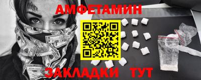 кристаллы Пугачёв