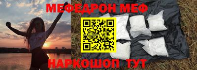 кокаин премиум Пушкино