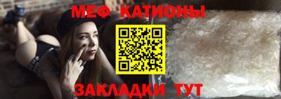 спайс Пыть-Ях