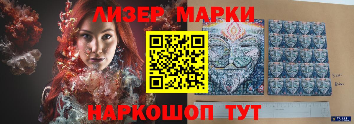 Лсд 25 экстази кислота  LSD-25 экстази кислота  Сызрань  Вход с VPN 