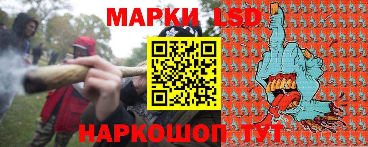 Марки 25I-NBOMe 1,8мг Сызрань